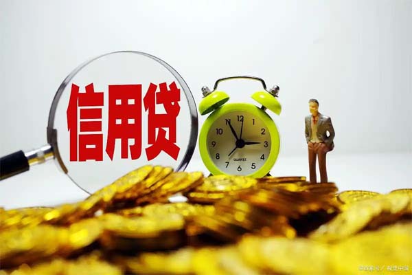 温州信用贷款申请流程及需要准备手续和条件